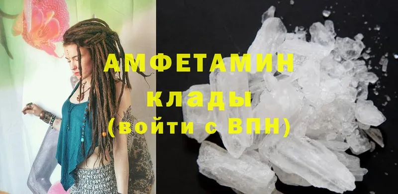 закладка  Благодарный  blacksprut онион  Amphetamine Premium 